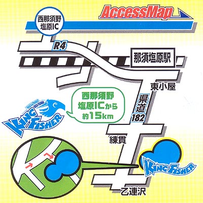 交通案内